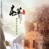 人民日報：紀錄片成絕佳載體發(fā)揮重要社會功能