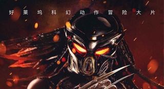 《鐵血戰(zhàn)士》大戰(zhàn)“新說唱” 同名推廣曲燃爆上線