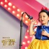 《營(yíng)救汪星人》上映曝阿拉蕾海報(bào) 演繹暖心人狗情