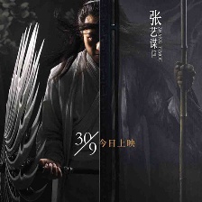 《影》今日公映曝“兩個鄧超”特輯 揭秘八大看點