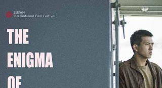 《抵達之謎》釜山展映 李現(xiàn)苦求初戀失蹤真相