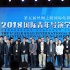 第2屆國際青年導(dǎo)演交流會開幕 58部作品集中展映