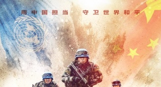 《中国蓝盔》亮相丝绸之路国际电影节 改档11.23