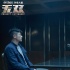 《無雙》再曝“隱藏劇情” 張靜初身份險被劇透