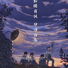 《昨日青空》曝插曲“兒時”MV 還原遺失的記憶