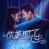 《你美丽了我的人生》定档11.2 金星担任艺术指导