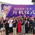 孙周导演新电影《深爱》开机 改编自热门情感小说