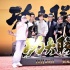 《功夫联盟》首映礼 刘镇伟与“四大宗师”合作
