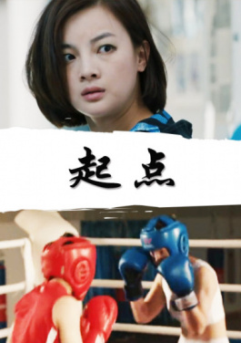 重访抗战地标｜上海·“八百壮士”守四行！小谷直子亲述：我为何选择退出奖金圈子