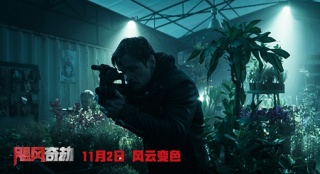 《颶風奇劫》曝看點預(yù)告 颶風天奪命飆車燃爆銀幕
