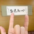 何炅微博曬照比“6+1”經(jīng)典手勢(shì) 送別同行李詠