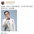 主持人李咏在美国因癌症去世 哈文：永失我爱