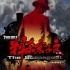 《1931刺殺宋子文之謎》曝概念海報(bào) 解民國(guó)疑云