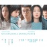 《你好，之華》空降成都 有關(guān)“錯(cuò)過”卻十分溫暖