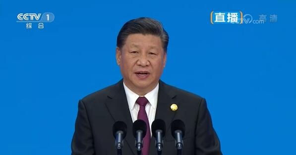 国家主席习近平：面向未来，中国将永远在这儿！