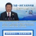 进一步深化改革扩大对外开放，习近平明确中国要干这些大事