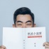 《刺殺小說家》首曝陣容 雷佳音楊冪翻開奇幻世界