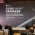 吴天明电影高峰会训练营开课 胡大为任首日导师