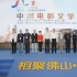 何冀平談《邪不壓正》 他重現(xiàn)老北京的心打動(dòng)了我