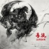 《毒液》預售創(chuàng)紀錄 水墨風海報驚艷亮相