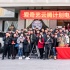 電影《殮魂師》在京開機(jī) 探索“真愛”奇幻之旅