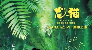 宫崎骏经典重映《龙猫》曝新海报 这个觉很舒服！