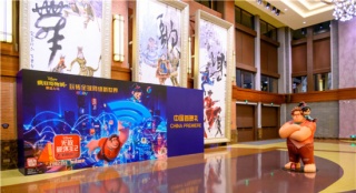 《无敌破坏王2》中国首映 彩蛋媲美《头号玩家》