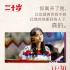 這樣示愛容易打動(dòng)女生!《二十歲》屈楚蕭大膽表白