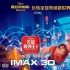 我们提前看完《无敌破坏王2》确定它将锁定小金人