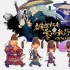 《名侦探柯南》票房破亿 粉丝画精美同人海报庆贺