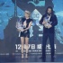 《海王》中国首映 海王变最强“锦鲤”女主练武术
