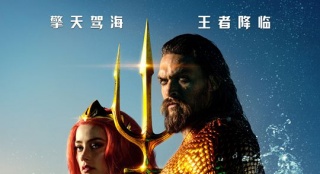 《海王》北美預(yù)售遠(yuǎn)超《毒液》《復(fù)聯(lián)3》創(chuàng)新紀(jì)錄