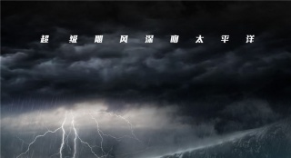 《驚濤颶浪》女主特輯 真實(shí)海難事件現(xiàn)最"疼"愛(ài)情