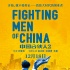 《中国合伙人2》定档12.18 献礼改革开放40周年