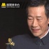 《影响》李雪健 “银幕上最让人心疼的声音”