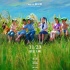 《奶奶的家》上映 《還珠格格》