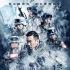 《中国蓝盔》今日热血上映 四大看点“不容错过”