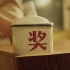 《我們最好的時光》發(fā)舊物特輯 于謙引領(lǐng)復(fù)古風(fēng)潮