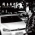 《同名男子》曝終極海報(bào)預(yù)告 講述川渝詭異故事