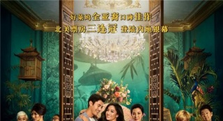 《摘金奇緣》11月30日上映 楊紫瓊展現(xiàn)東方風(fēng)情