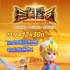 《阿里巴巴三根金发》12月30日上映 终极海报曝光