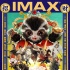 《武林怪兽》曝财神版海报 喜提圣诞档风骚C位！