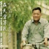 《在天堂等我》今日上映 演绎极端父爱引热议