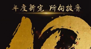 《毒液》破18億 創(chuàng)中國影史單人超英票房新高度