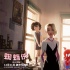 充满情怀与感动《蜘蛛侠》首映礼走心致敬斯坦·李