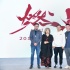 《燃點(diǎn)》紀(jì)錄互聯(lián)網(wǎng)創(chuàng)業(yè)潮 羅永浩papi醬吐露心聲