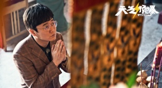 《天氣預爆》曝幕后特輯 導演肖央變劇組提神神器