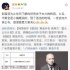 网传新作《囧妈》筹备开机 徐峥：全是瞎说的