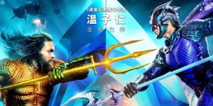 海底最强男人,未来DC之王?海王的前世今生都在这