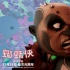 蜘猪侠的猪鼻子竟是这么来的！原是只人形蜘蛛